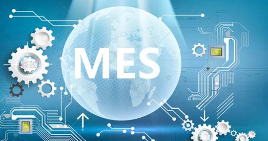自动化MES系统：制造业智能化转型的核心