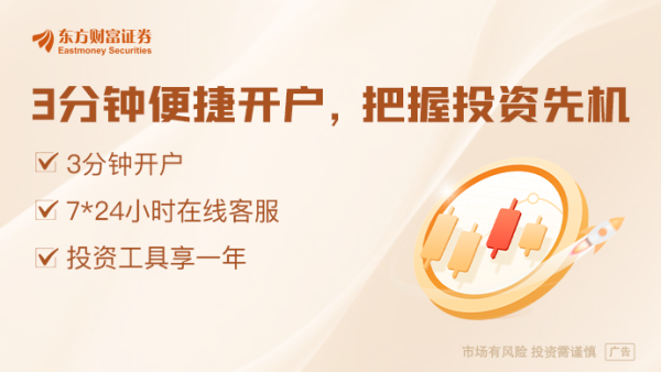 线上股票配资平台查询官网 财政部重磅！2025年要提高财政赤字率 安排更大规模政府债券